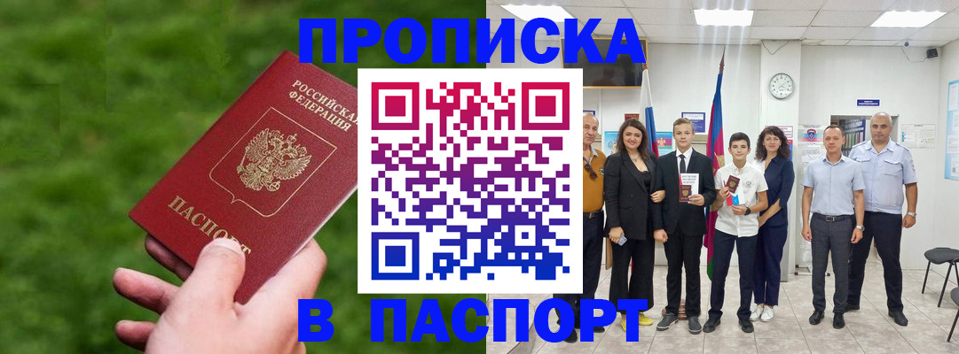 прописка иностранных граждан в Костроме