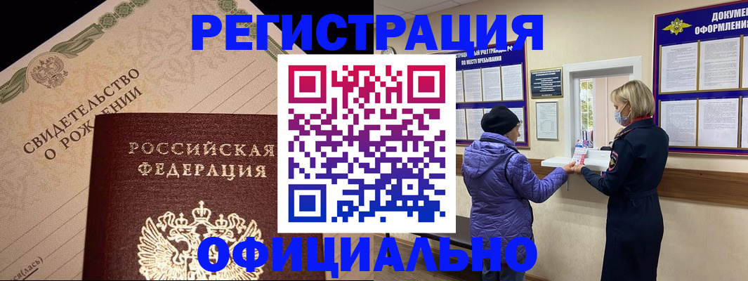 пропишу в квартире в Костроме